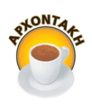 Archontakis Coffee